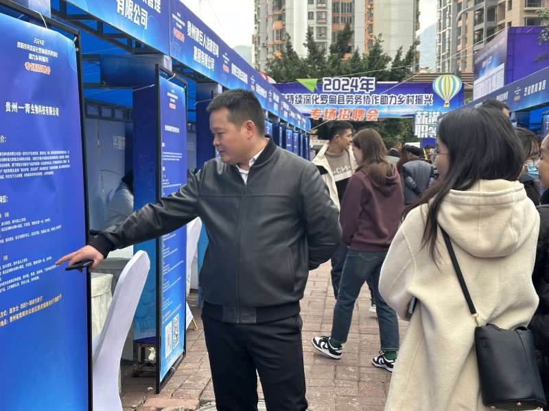 貴陽市結構工程師招聘最新信息,貴陽市結構工程師招聘  第2張