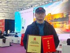 國(guó)家認(rèn)可的BIM證書(shū),山東劉曉勇bim工程師  第2張