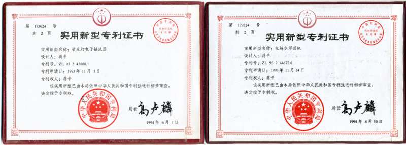 四川二級建造師證書領取四川二級建造師證書領取時間  第2張