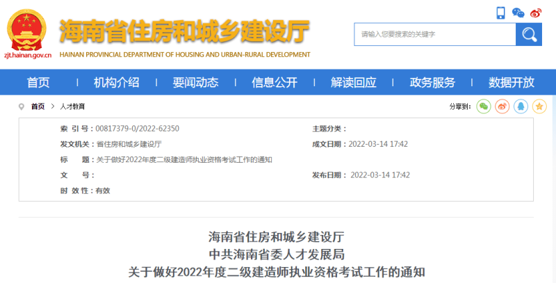 二級建造師執業資格范圍規模,二級建造師執業資格范圍  第1張