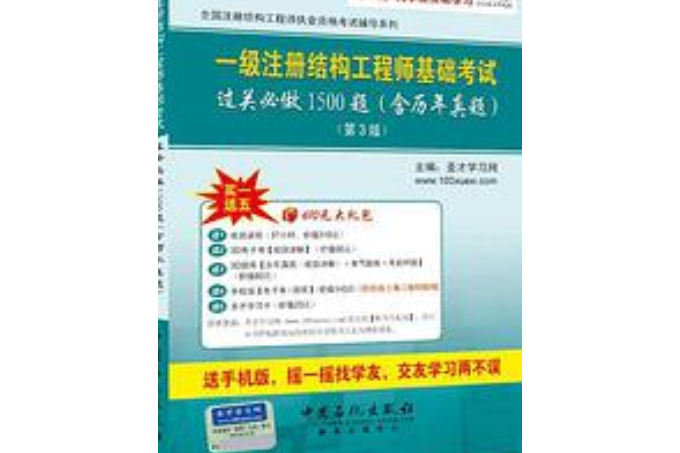 結構工程師證書查詢網站結構工程師證書查詢  第2張