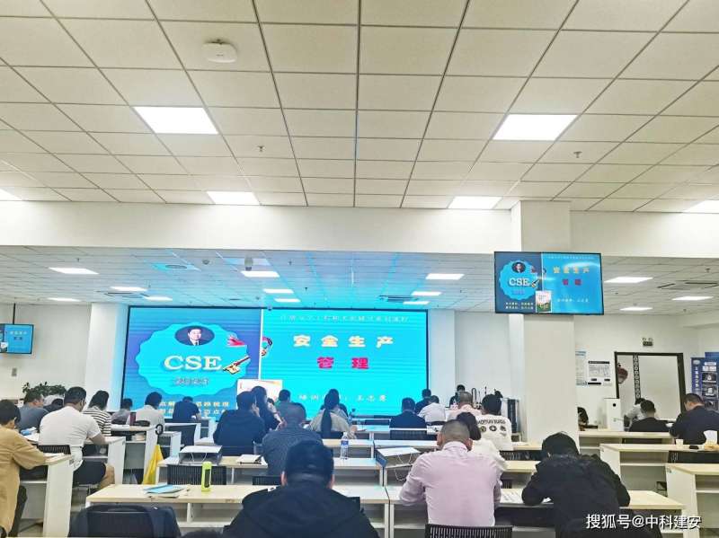 安全工程師四川,四川安全工程師報名條件 第2張 安全工程師四川,四川安全工程師報名條件 第2張