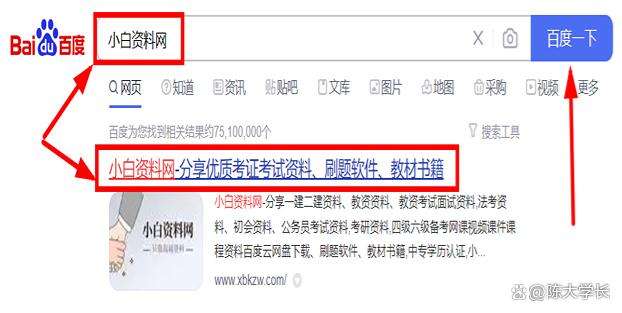 2021一級建造師視頻教學(xué)全免費課程,一級建造師考試教學(xué)視頻 第2張 2021一級建造師視頻教學(xué)全免費課程,一級建造師考試教學(xué)視頻 第2張