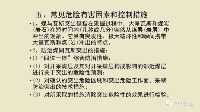 注冊安全工程師案例分析分數(shù),2021注冊安全工程師案例題 第1張 注冊安全工程師案例分析分數(shù),2021注冊安全工程師案例題 第1張