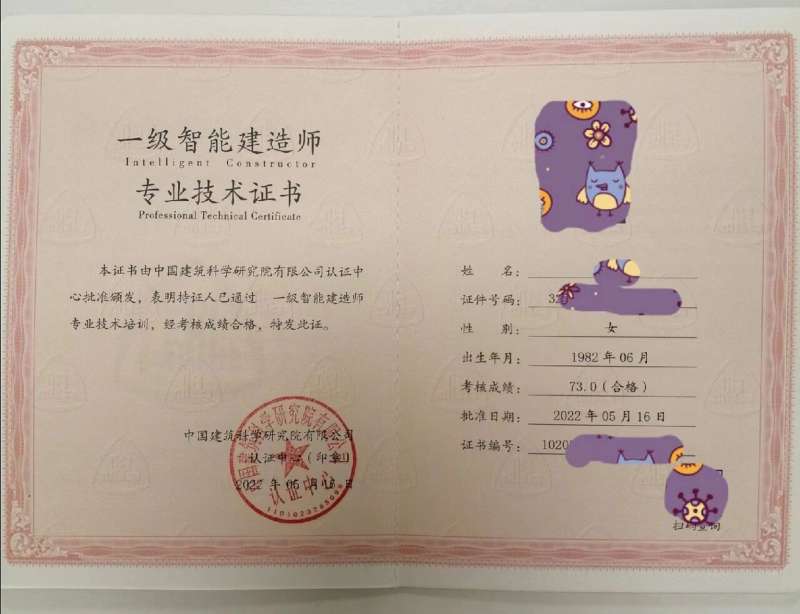 一級建造師考試報名費用多少錢,一級建造師報名費用多少錢 第2張 一級建造師考試報名費用多少錢,一級建造師報名費用多少錢 第2張