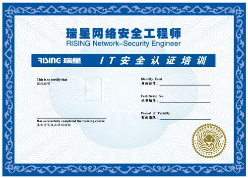 網絡安全工程師年薪百萬網絡安全工程師月薪10萬 第1張 網絡安全工程師年薪百萬網絡安全工程師月薪10萬 第1張