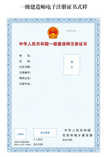 學生能考一級建造師嗎,在校大學生可以考一級建造師證嗎 第2張 學生能考一級建造師嗎,在校大學生可以考一級建造師證嗎 第2張