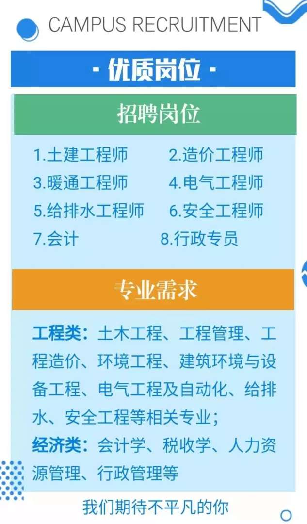 助理安全工程師招聘助理安全工程師報(bào)名入口官網(wǎng) 第1張 助理安全工程師招聘助理安全工程師報(bào)名入口官網(wǎng) 第1張