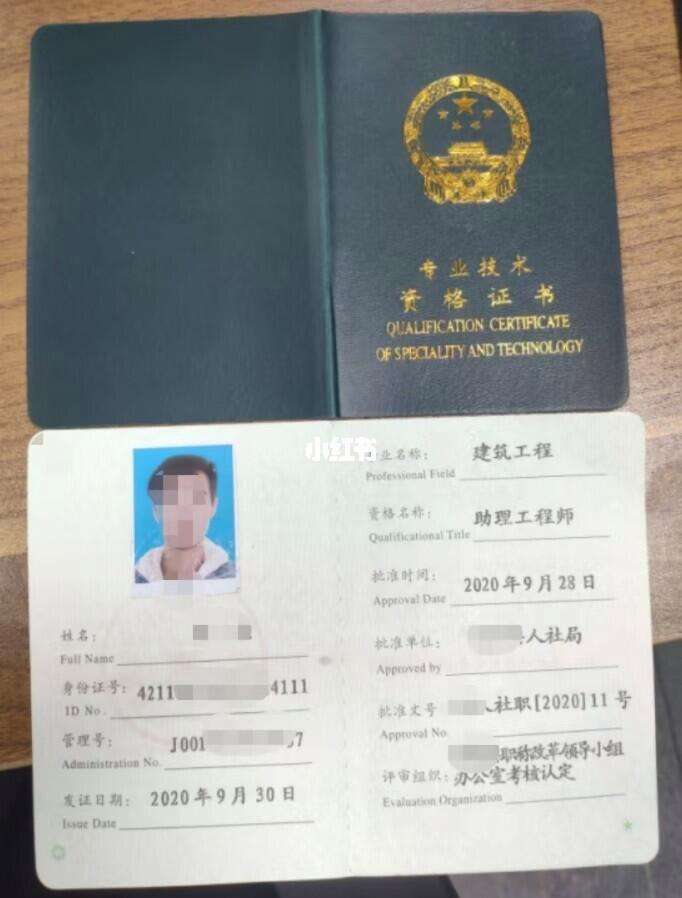 助理安全工程師招聘助理安全工程師報(bào)名入口官網(wǎng) 第2張 助理安全工程師招聘助理安全工程師報(bào)名入口官網(wǎng) 第2張