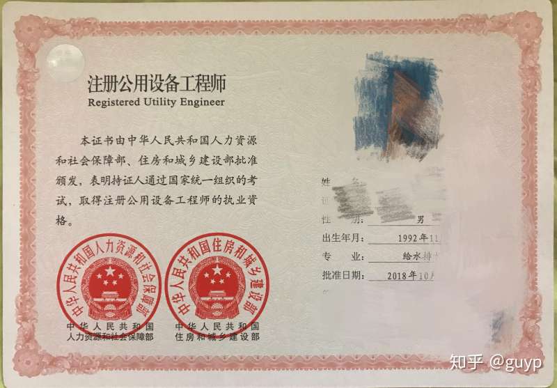 造價工程師消防工程師造價工程師消防工程師哪個好考 第2張 造價工程師消防工程師造價工程師消防工程師哪個好考 第2張