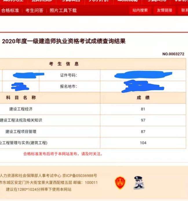 造價工程師消防工程師造價工程師消防工程師哪個好考 第1張 造價工程師消防工程師造價工程師消防工程師哪個好考 第1張