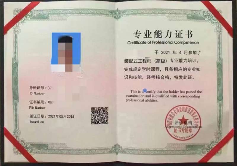 bim建模師證書報考條件,惠州bim工程師培訓班 第2張 bim建模師證書報考條件,惠州bim工程師培訓班 第2張