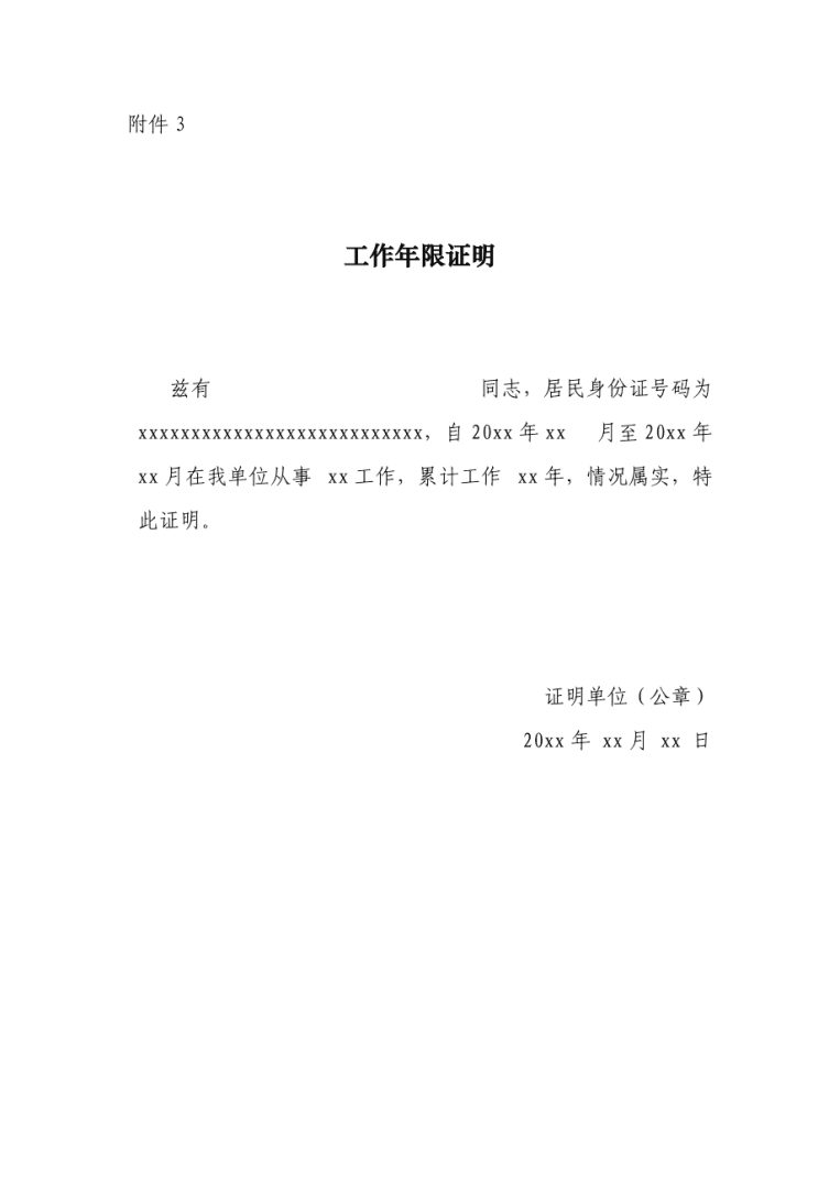 監理工程師有效期過了怎么辦監理工程師有效期 第1張 監理工程師有效期過了怎么辦監理工程師有效期 第1張
