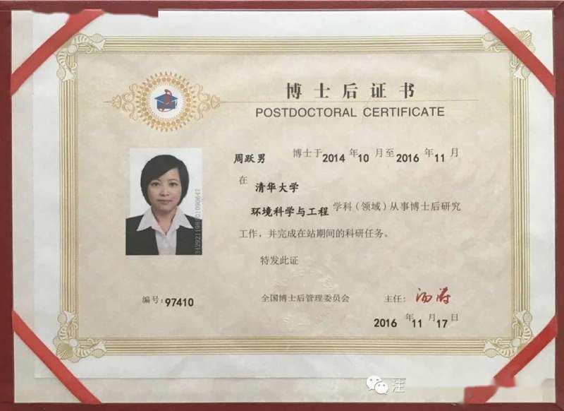 云南注冊安全工程師證書領取云南省2021年注冊安全工程師報名  第1張