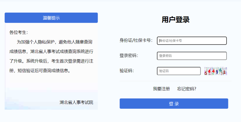 二級建造師成績查詢時間二級建造師成績查詢時間過了  第2張