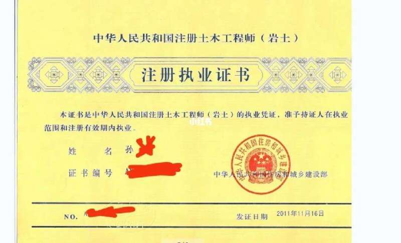 巖土工程師包含什么專(zhuān)業(yè)巖土工程師包含什么  第1張