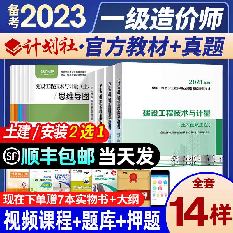 造價工程師怎么備考專業,造價工程師怎么備考 第1張 造價工程師怎么備考專業,造價工程師怎么備考 第1張