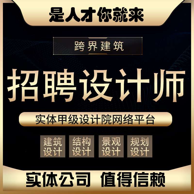 電子 結(jié)構(gòu)工程師,電子結(jié)構(gòu)工程師招聘長沙 第1張 電子 結(jié)構(gòu)工程師,電子結(jié)構(gòu)工程師招聘長沙 第1張