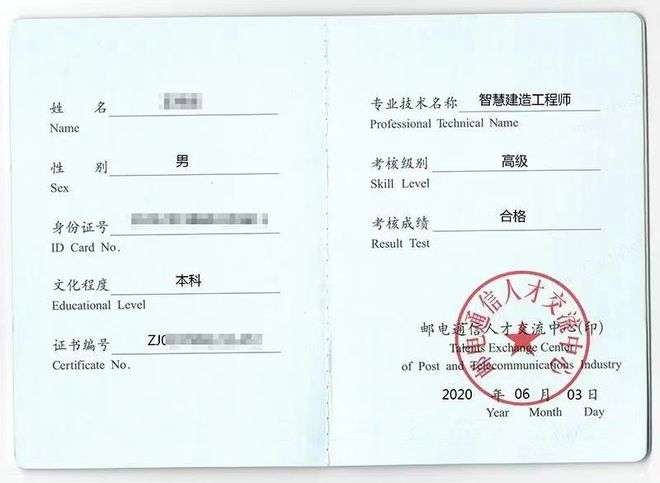 巖土工程師必須兩年考完么,巖土工程師免考條件  第2張