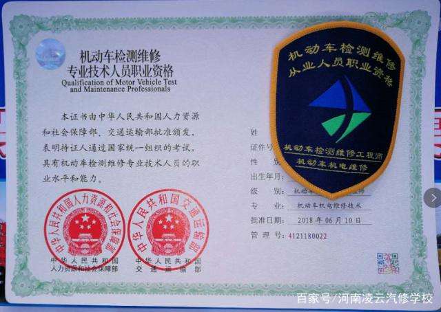 汽車結構設計師工資多少車類結構工程師 第1張 汽車結構設計師工資多少車類結構工程師 第1張