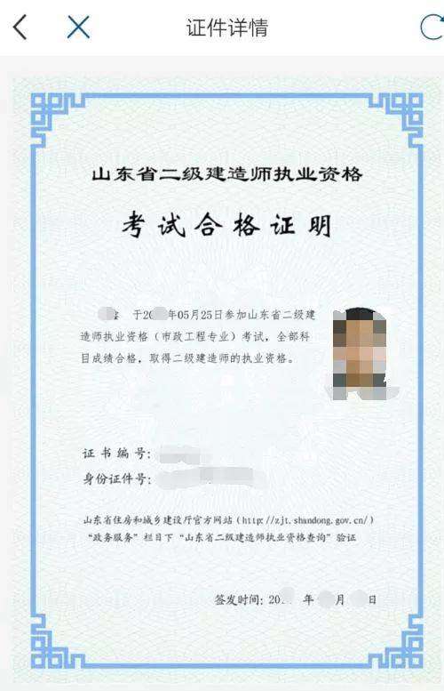 領取二級建造師需要什么資料領取二級建造師需要什么資料呢 第1張 領取二級建造師需要什么資料領取二級建造師需要什么資料呢 第1張