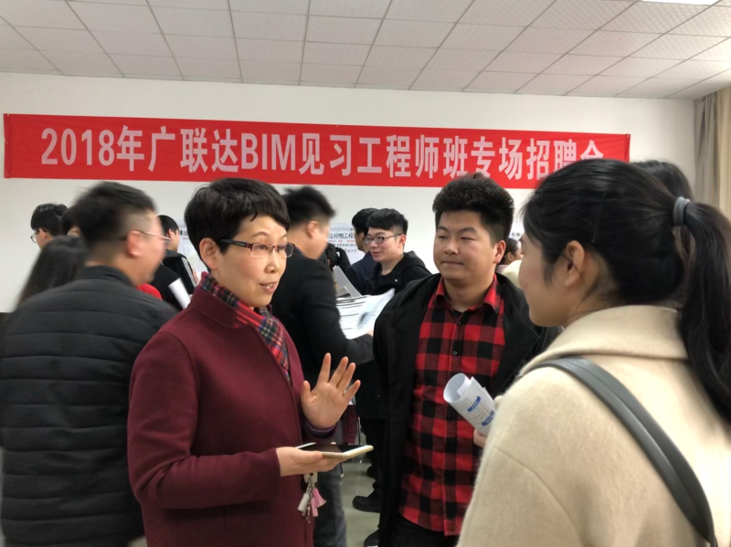 南京bim工程師招聘,南京bim工程師招聘最新信息 第2張 南京bim工程師招聘,南京bim工程師招聘最新信息 第2張