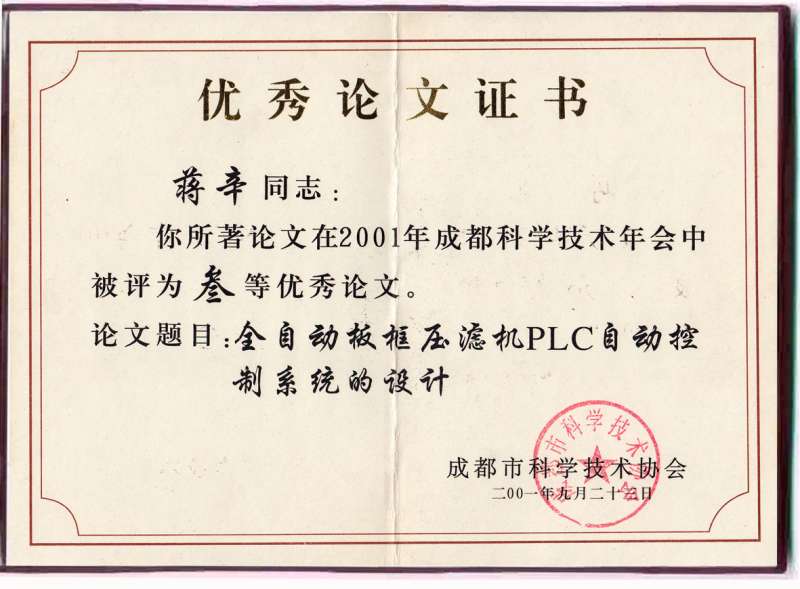 高中學(xué)歷能考二級建造師嗎高中學(xué)歷能不能報(bào)考二級建造師  第1張