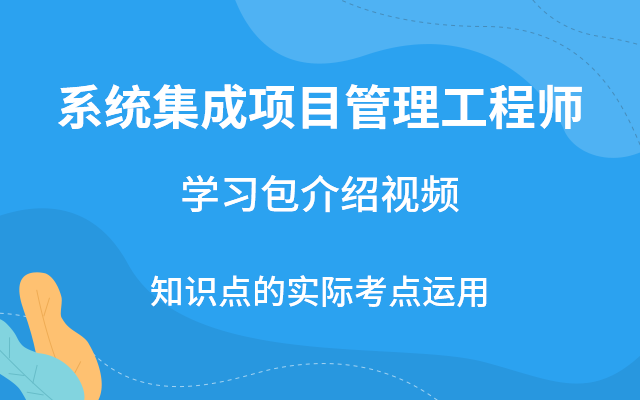 監理工程師歷年考試真題及答案,監理工程師歷年真題及答案希賽 第1張 監理工程師歷年考試真題及答案,監理工程師歷年真題及答案希賽 第1張