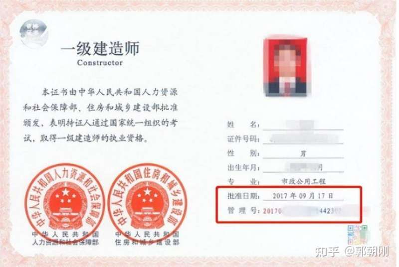 會計專業可以考一級建造師證嗎,會計專業可以考一級建造師嗎 第1張 會計專業可以考一級建造師證嗎,會計專業可以考一級建造師嗎 第1張