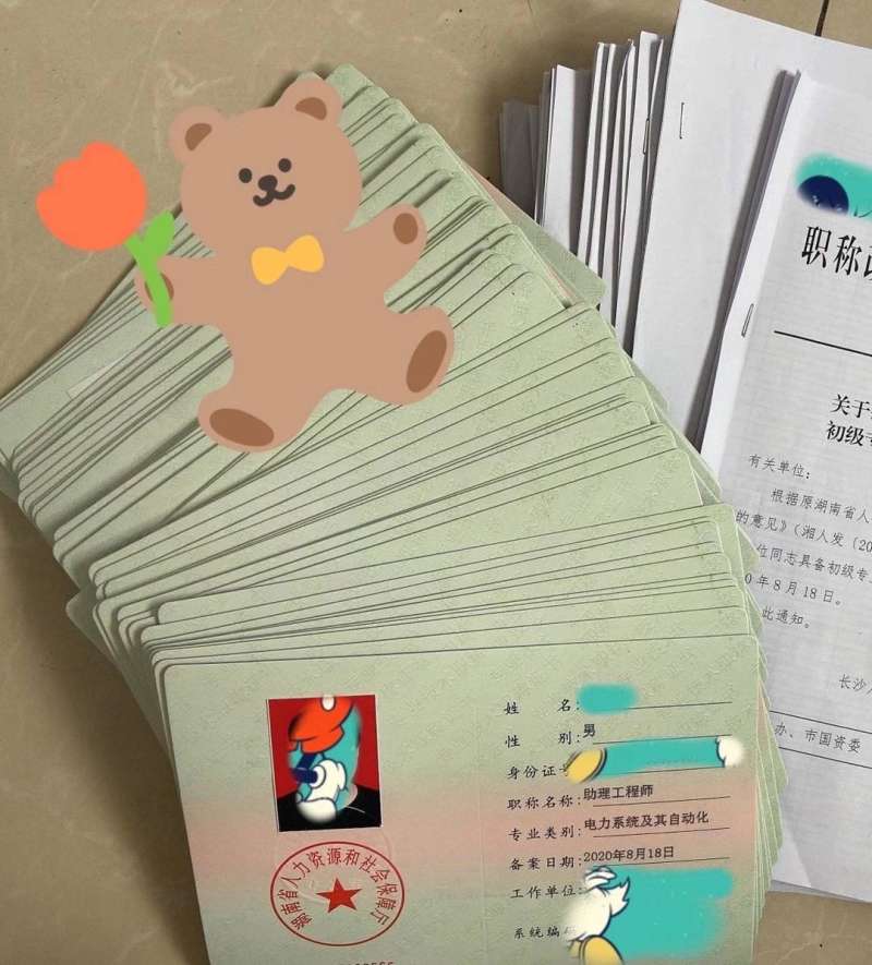 安全工程助理工程師考試時間,安全工程助理工程師 第2張 安全工程助理工程師考試時間,安全工程助理工程師 第2張