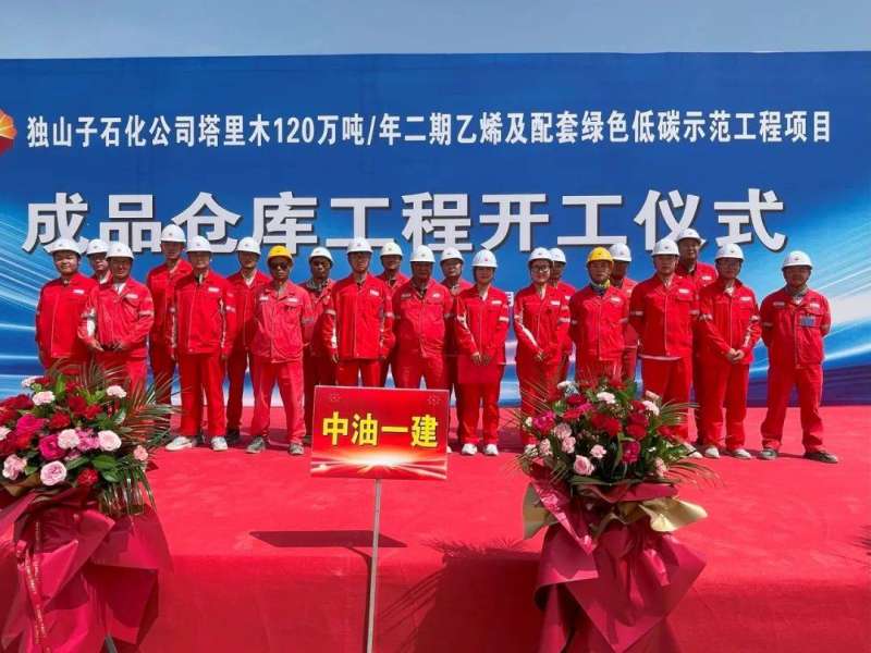 開工儀式監理工程師發言稿簡短開工儀式監理工程師發言 第1張 開工儀式監理工程師發言稿簡短開工儀式監理工程師發言 第1張