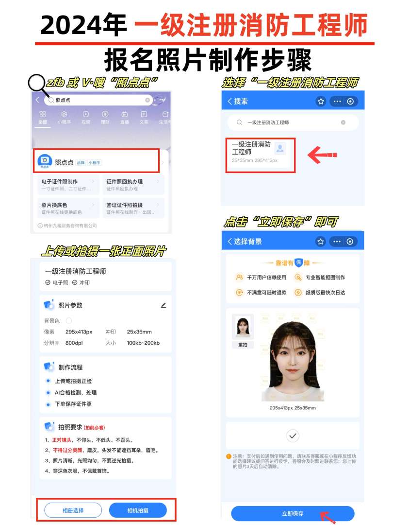 一級消防工程師有用嗎,一級消防工程師有用嗎年一門沒過 第1張 一級消防工程師有用嗎,一級消防工程師有用嗎年一門沒過 第1張