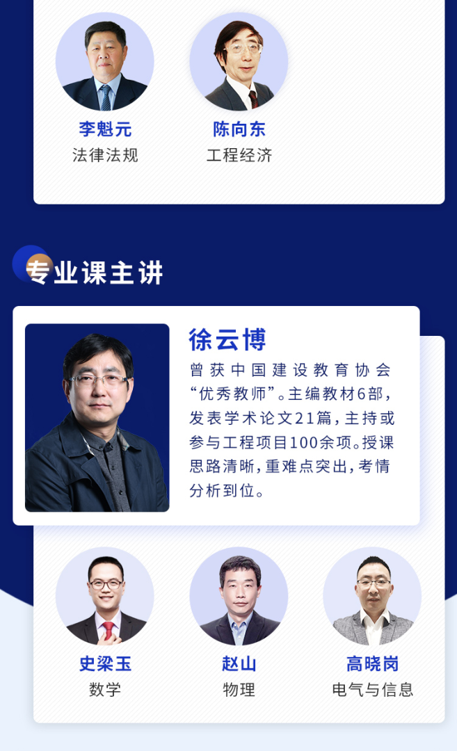 注冊巖土工程師專業(yè)考試視頻課件注冊巖土工程師網課交流  第1張