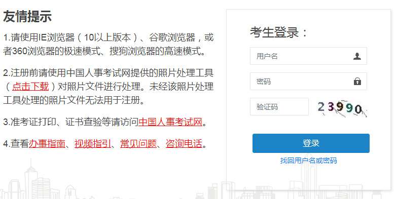 監理工程師成績12月2021年監理工程師考試成績好久出來 第2張 監理工程師成績12月2021年監理工程師考試成績好久出來 第2張