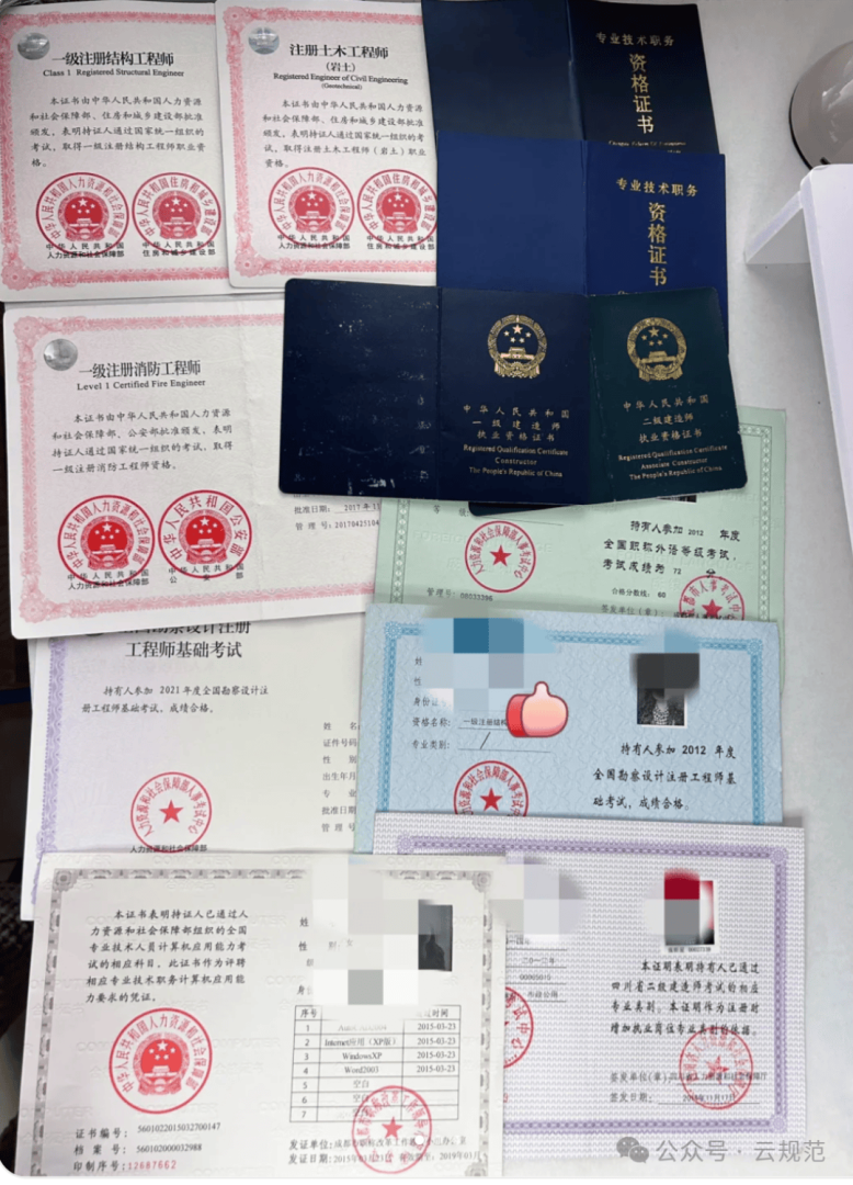 山西二級(jí)建造師成績(jī)查詢(xún)2020,山西二級(jí)建造師成績(jī)查詢(xún)時(shí)間  第1張