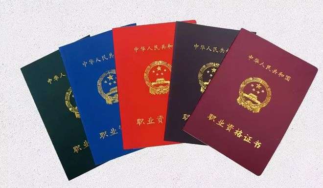 安全工程師報名入口官網寶媽考巖土工程師報考條件  第1張