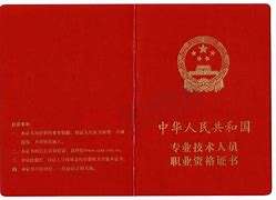 消防bim證書有什么用途,BIM消防工程師證  第2張