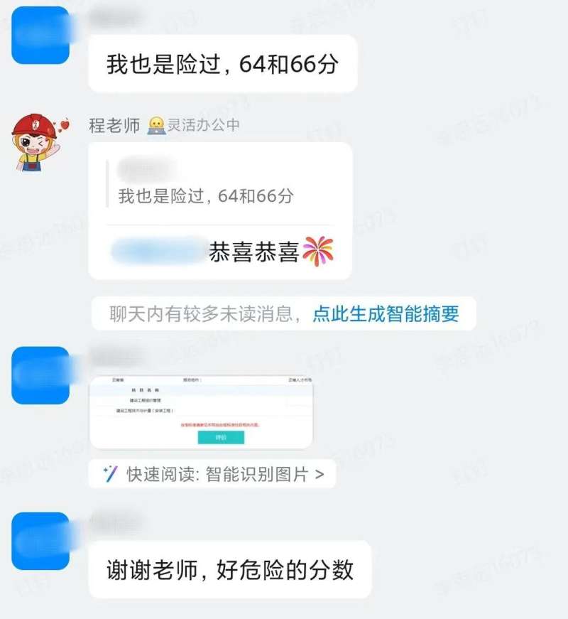 造價工程師還需要考嗎,造價工程師用考嗎 第2張 造價工程師還需要考嗎,造價工程師用考嗎 第2張