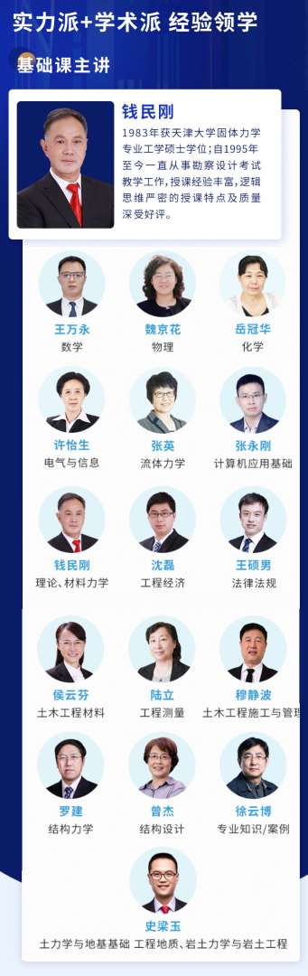 巖土工程師軟件哪個好巖土工程師哪個機構講得好  第1張