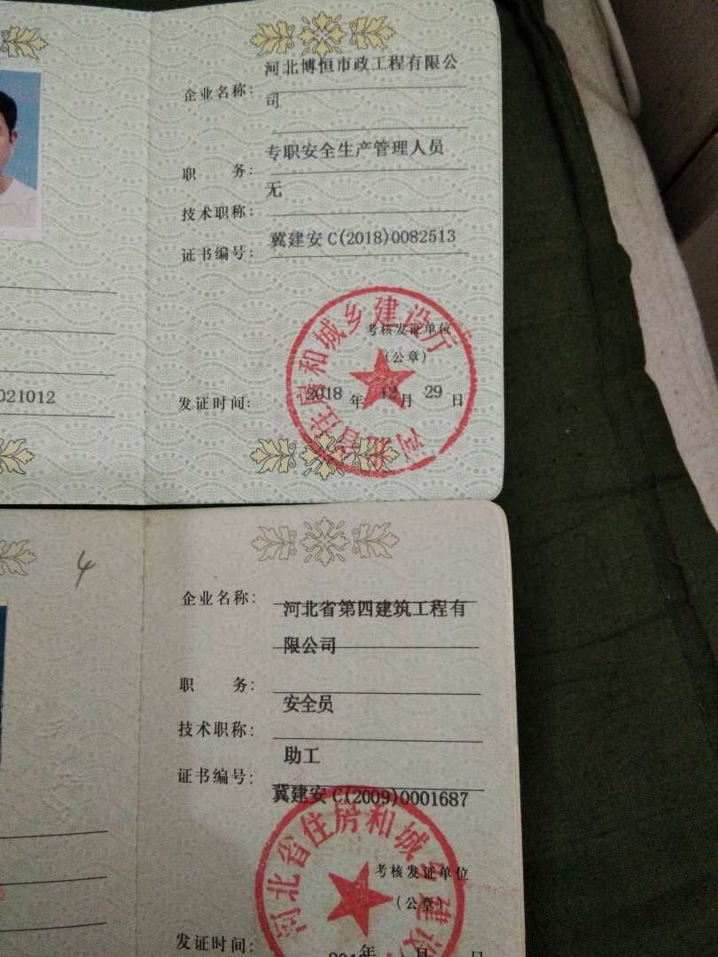 結構工程師工作內容描述結構工程師實際工作狀態  第1張