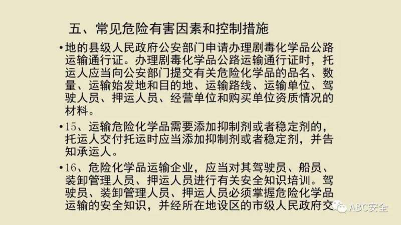 公路安全工程師考試時(shí)間,公路安全工程師考試時(shí)間多久 第1張 公路安全工程師考試時(shí)間,公路安全工程師考試時(shí)間多久 第1張