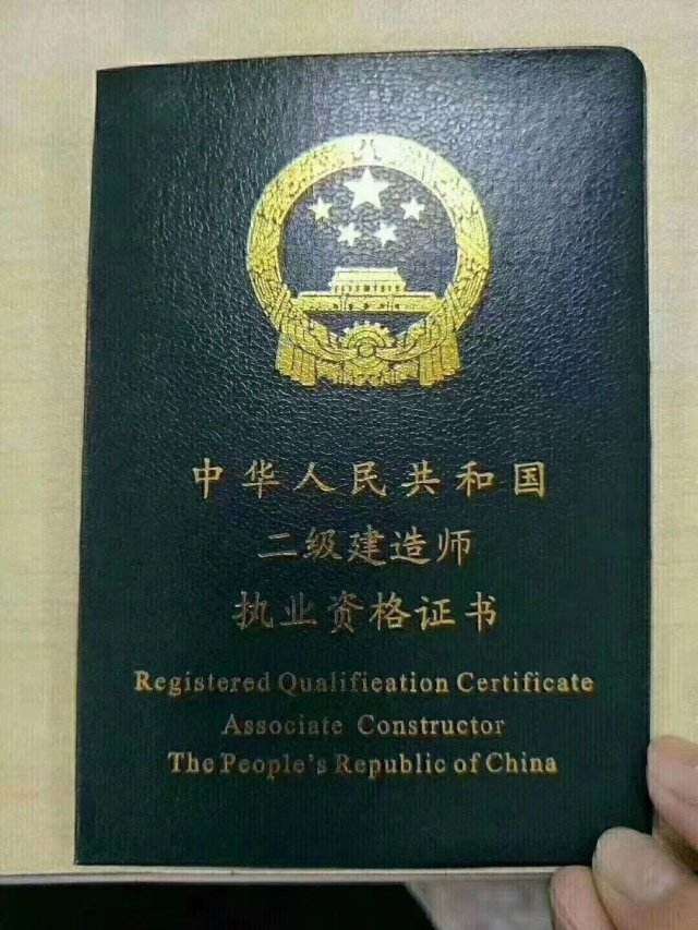 南昌二級建造師培訓班南昌二級建造師培訓 第1張 南昌二級建造師培訓班南昌二級建造師培訓 第1張