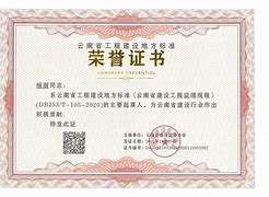 云南結構工程師證書領取地點,云南結構工程師證書領取 第1張 云南結構工程師證書領取地點,云南結構工程師證書領取 第1張