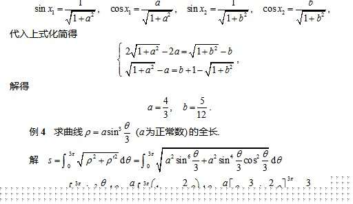 一級(jí)注巖土工程師科目,一級(jí)注冊(cè)巖土工程師基礎(chǔ)考試科目 第1張 一級(jí)注巖土工程師科目,一級(jí)注冊(cè)巖土工程師基礎(chǔ)考試科目 第1張