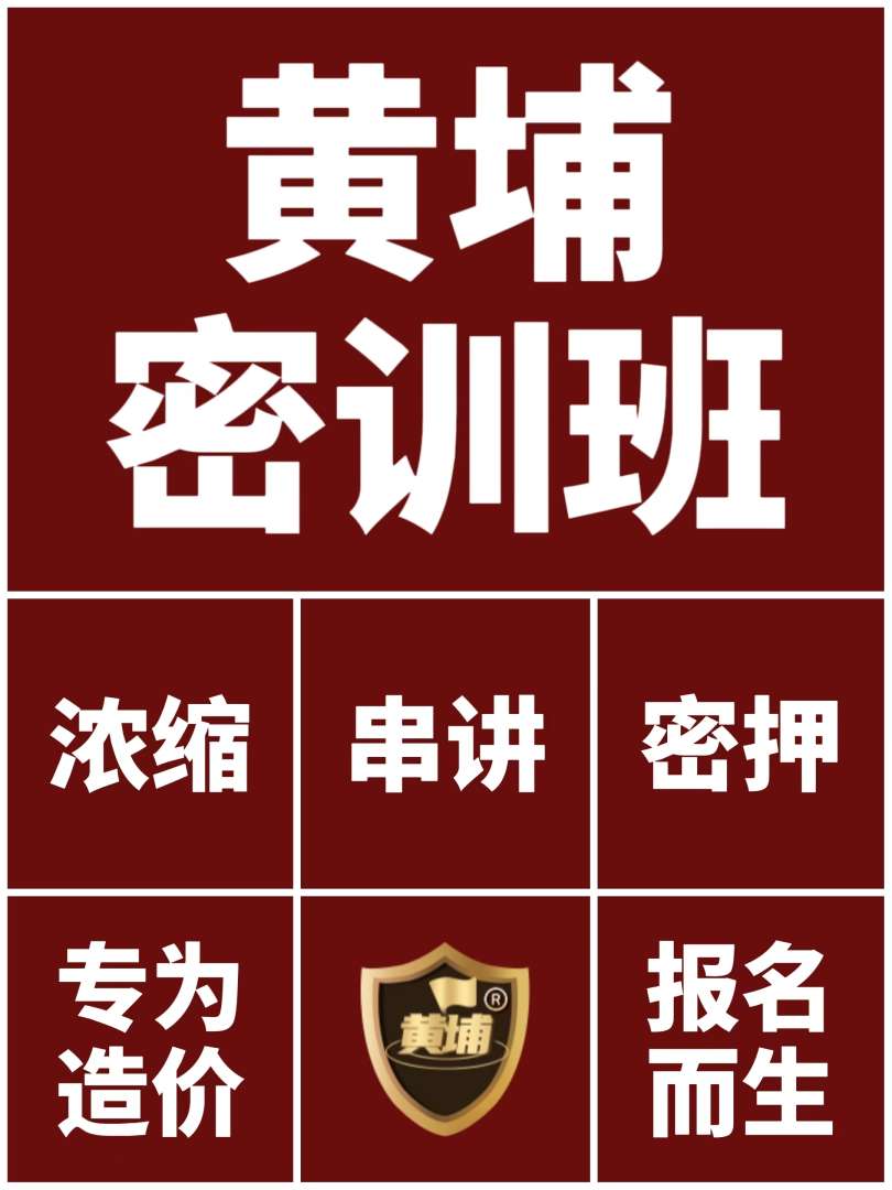 造價工程師非專業非專業造價好找工作嗎  第1張