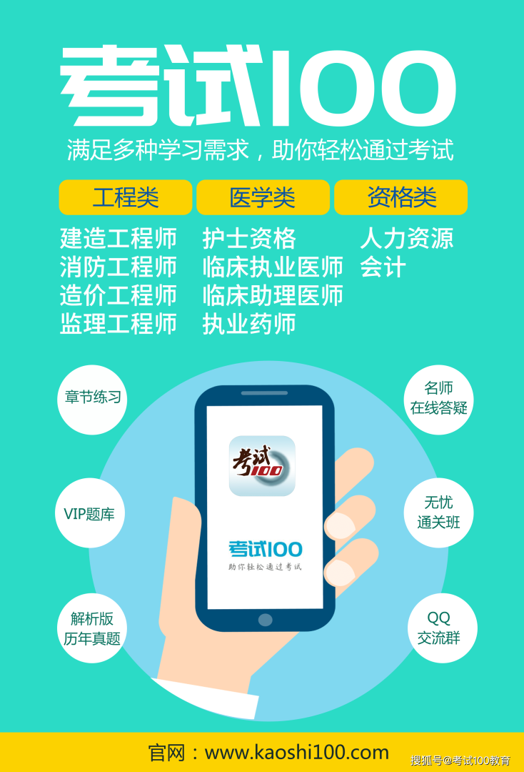 二級建造師一次性通過率,二建一次性考過的幾率大嗎 第1張 二級建造師一次性通過率,二建一次性考過的幾率大嗎 第1張
