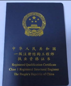 結構工程師難嗎結構工程師有多難 第2張 結構工程師難嗎結構工程師有多難 第2張