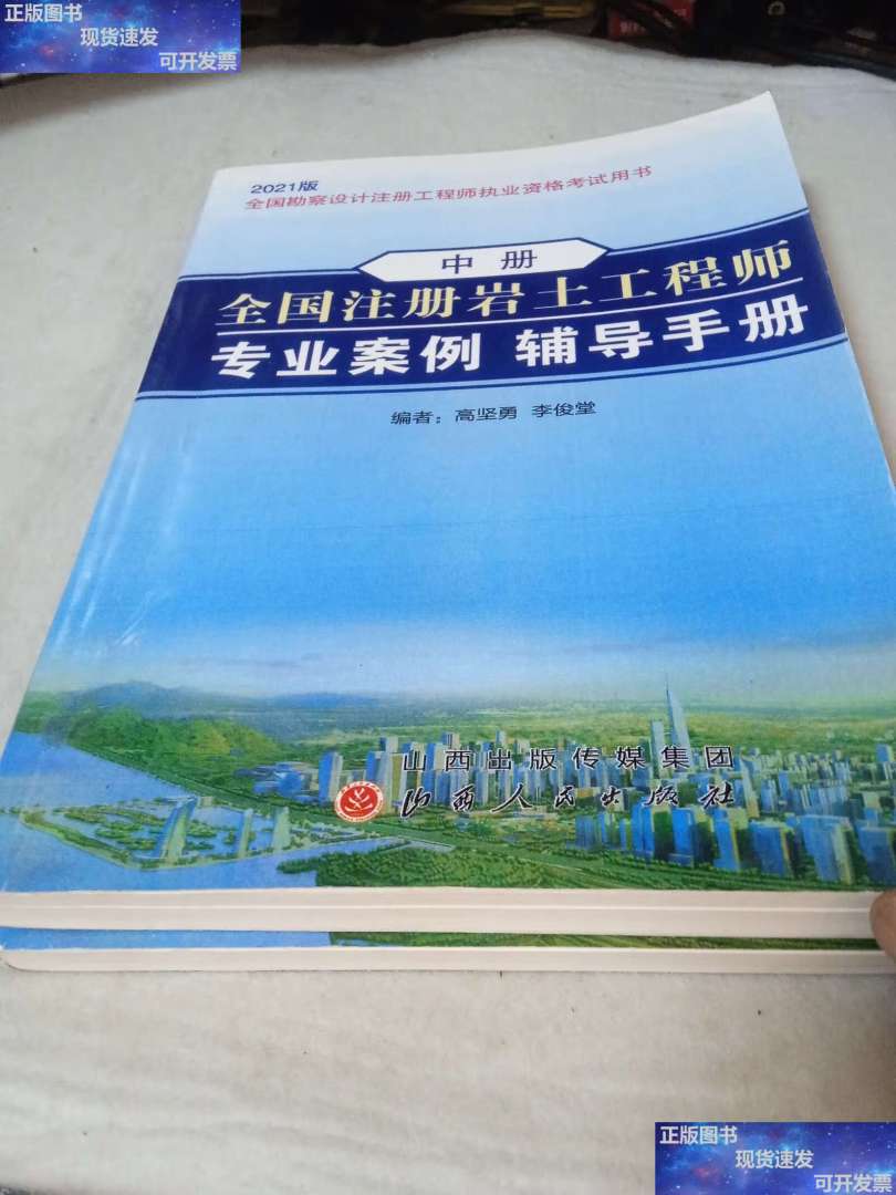 巖土工程師非本專業,巖土工程師不是本專業能考嗎 第1張 巖土工程師非本專業,巖土工程師不是本專業能考嗎 第1張