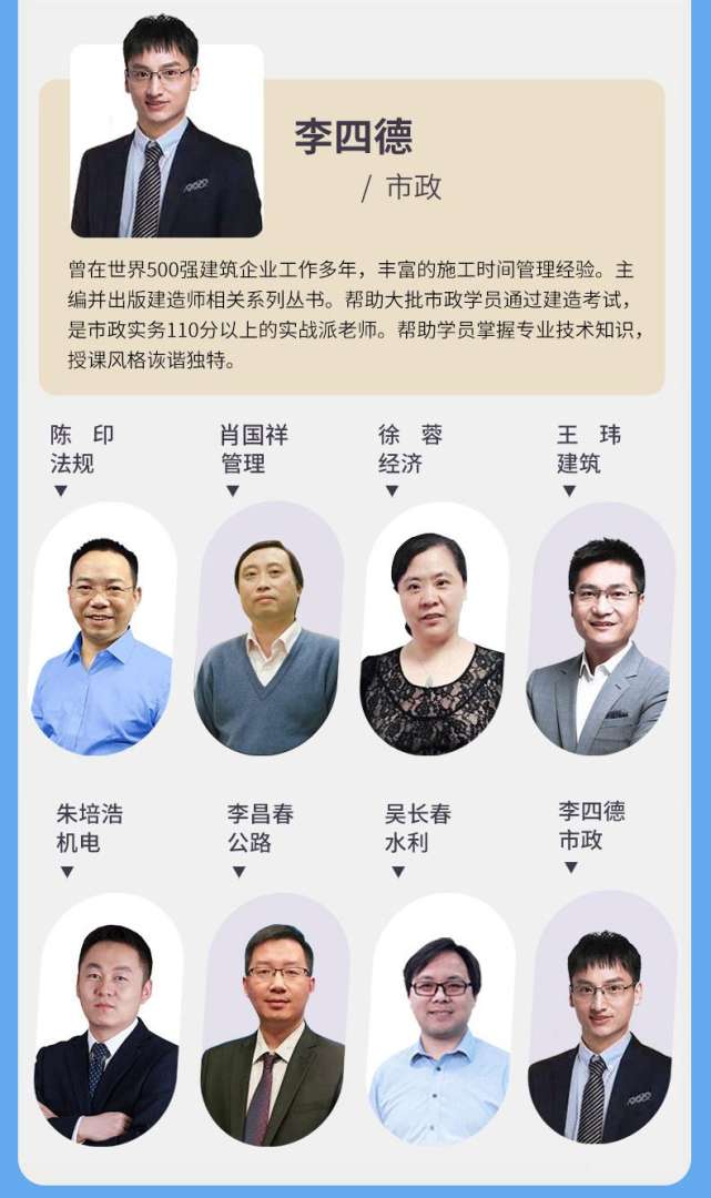 二級(jí)建造師 類(lèi)型二級(jí)建造師類(lèi)型 第1張 二級(jí)建造師 類(lèi)型二級(jí)建造師類(lèi)型 第1張