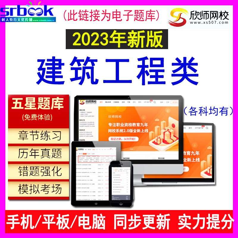 一級(jí)注冊(cè)建造師注冊(cè)網(wǎng)站,注冊(cè)一級(jí)建造師官網(wǎng) 第2張 一級(jí)注冊(cè)建造師注冊(cè)網(wǎng)站,注冊(cè)一級(jí)建造師官網(wǎng) 第2張